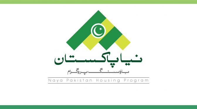 Naya Pakistan Naya Pakistan